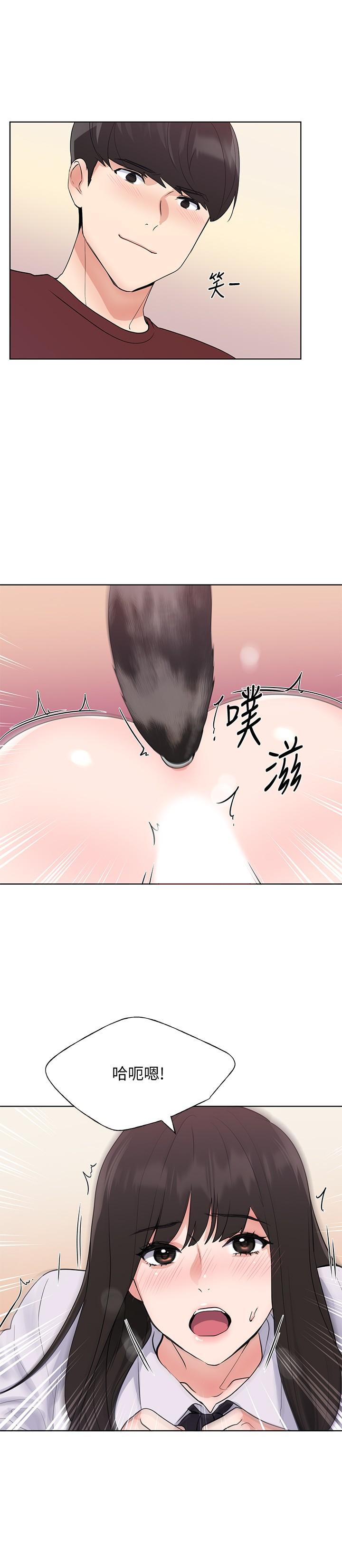 重考生[抖漫]韩漫全集-重考生-第103話-前後都被填滿无删减无遮挡章节图片 