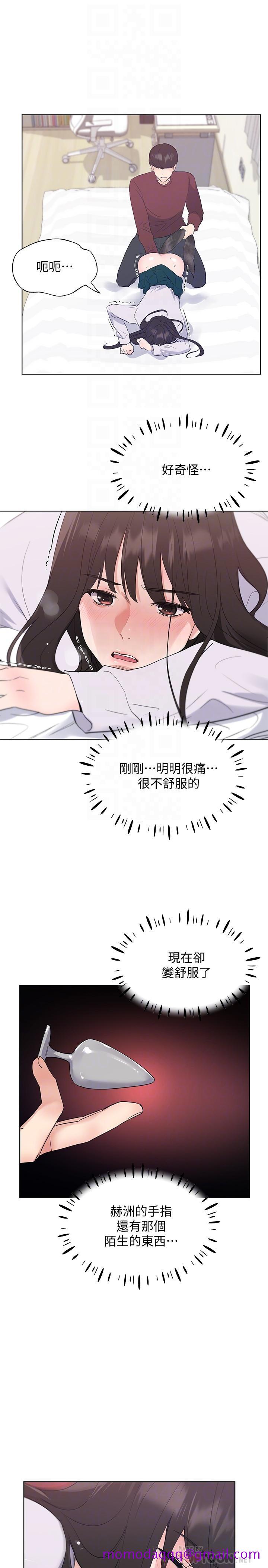重考生[抖漫]韩漫全集-重考生-第103話-前後都被填滿无删减无遮挡章节图片 