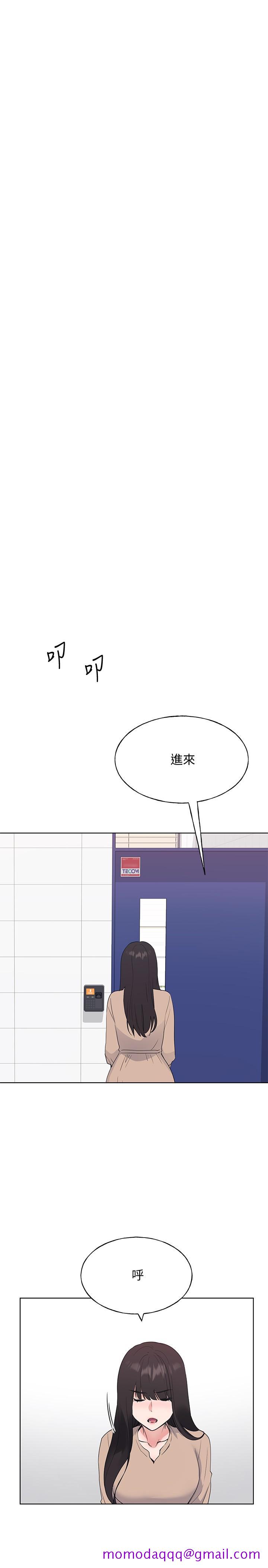 重考生[抖漫]韩漫全集-重考生-第104話-好舒服，要高潮了无删减无遮挡章节图片 