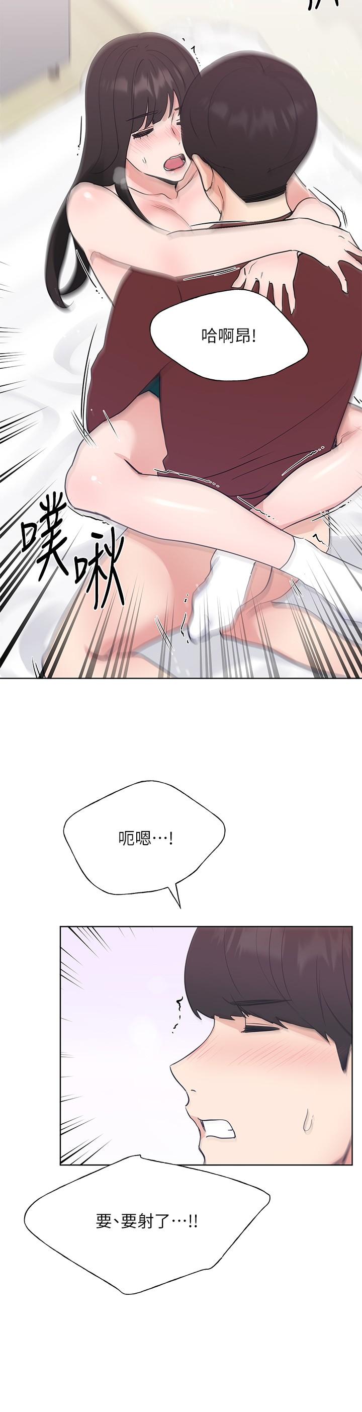 重考生[抖漫]韩漫全集-重考生-第104話-好舒服，要高潮了无删减无遮挡章节图片 