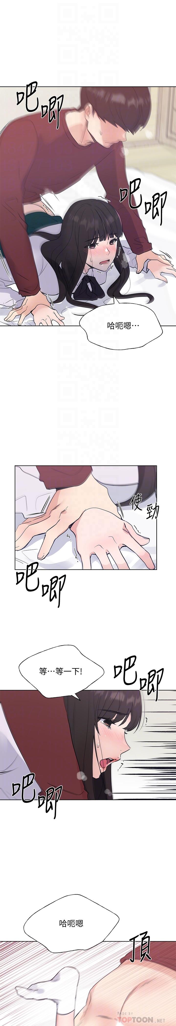 重考生[抖漫]韩漫全集-重考生-第104話-好舒服，要高潮了无删减无遮挡章节图片 