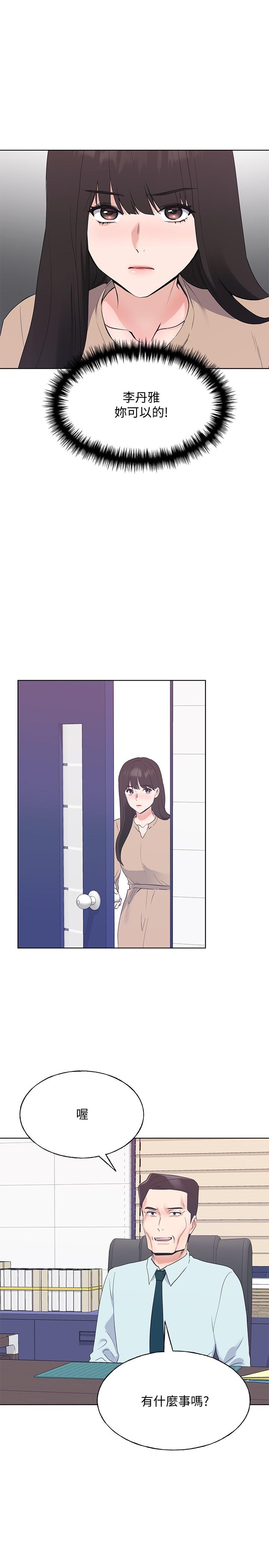 重考生[抖漫]韩漫全集-重考生-第104話-好舒服，要高潮了无删减无遮挡章节图片 