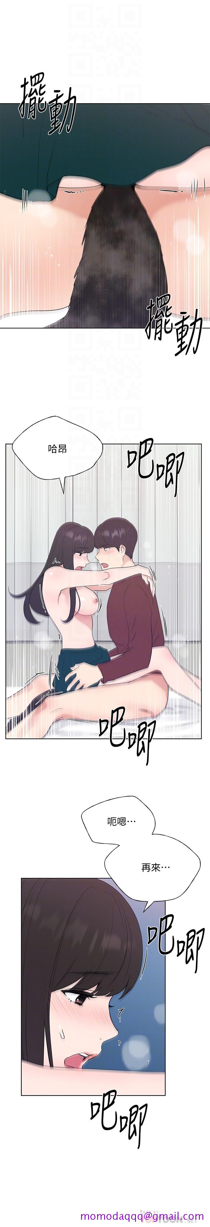 重考生[抖漫]韩漫全集-重考生-第104話-好舒服，要高潮了无删减无遮挡章节图片 