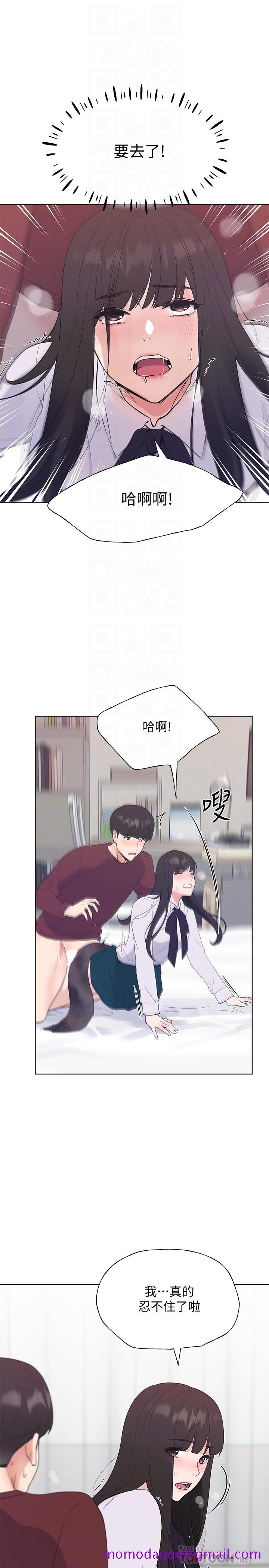 重考生[抖漫]韩漫全集-重考生-第104話-好舒服，要高潮了无删减无遮挡章节图片 