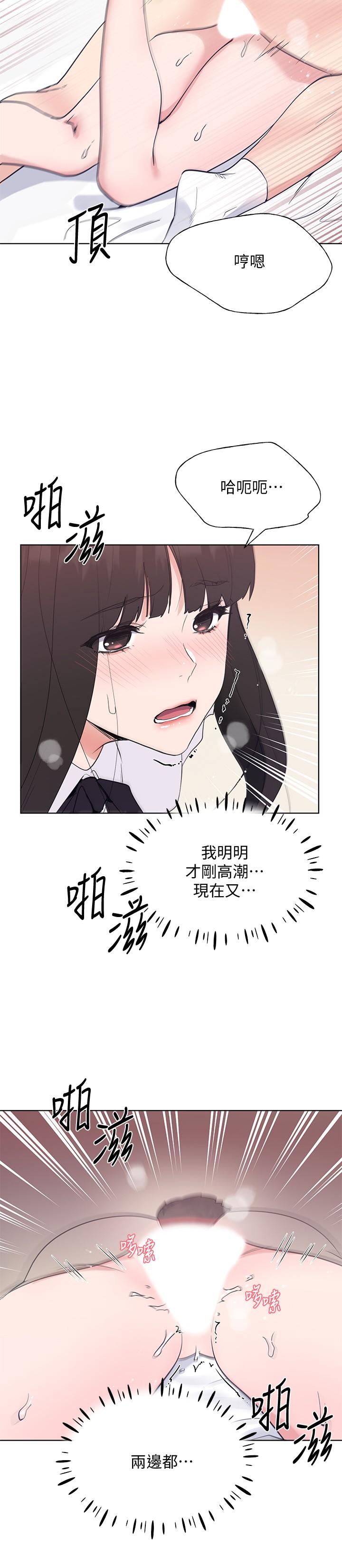 重考生[抖漫]韩漫全集-重考生-第104話-好舒服，要高潮了无删减无遮挡章节图片 