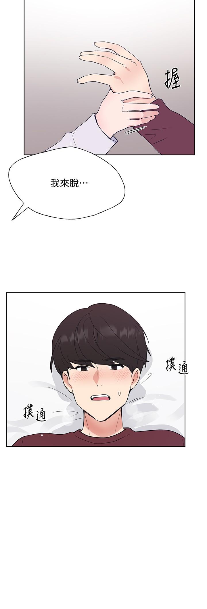 重考生[抖漫]韩漫全集-重考生-第104話-好舒服，要高潮了无删减无遮挡章节图片 