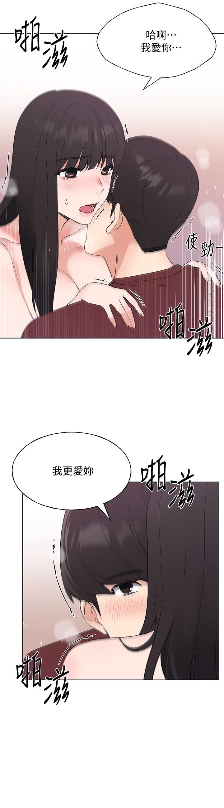 重考生[抖漫]韩漫全集-重考生-第104話-好舒服，要高潮了无删减无遮挡章节图片 