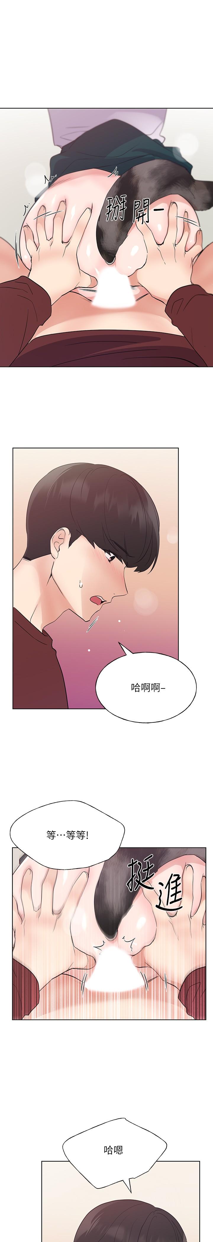 重考生[抖漫]韩漫全集-重考生-第104話-好舒服，要高潮了无删减无遮挡章节图片 