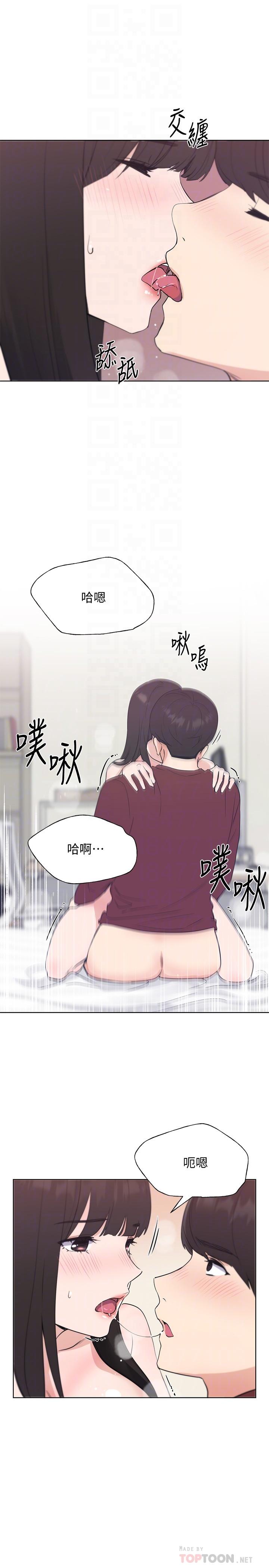 重考生[抖漫]韩漫全集-重考生-第104話-好舒服，要高潮了无删减无遮挡章节图片 