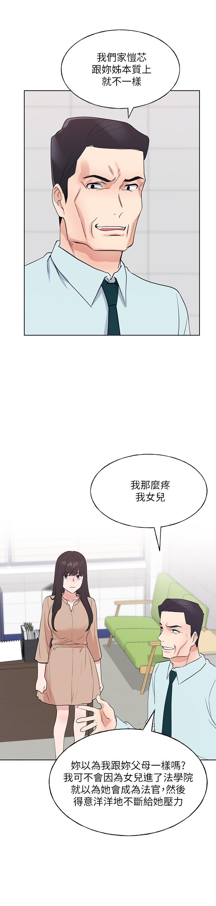 重考生[抖漫]韩漫全集-重考生-第105話-切不斷的孽緣无删减无遮挡章节图片 