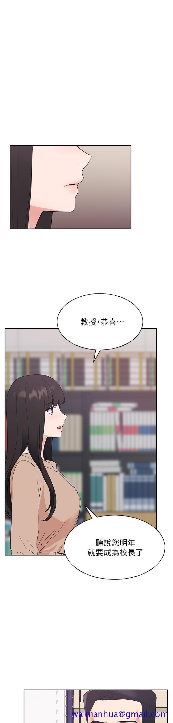 重考生[抖漫]韩漫全集-重考生-第105話-切不斷的孽緣无删减无遮挡章节图片 