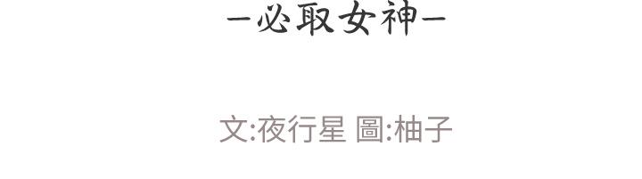 重考生[抖漫]韩漫全集-重考生-第105話-切不斷的孽緣无删减无遮挡章节图片 