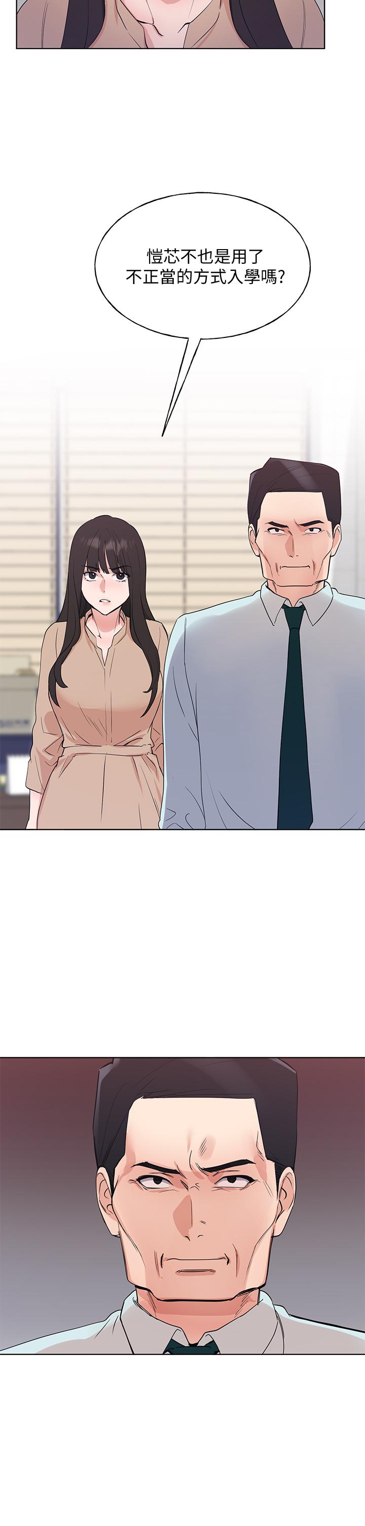 重考生[抖漫]韩漫全集-重考生-第105話-切不斷的孽緣无删减无遮挡章节图片 