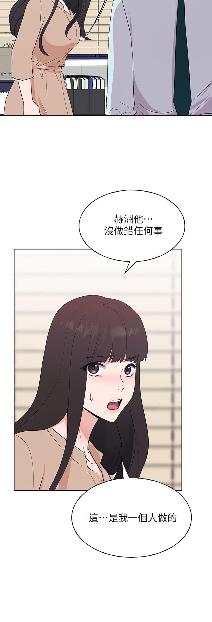 重考生[抖漫]韩漫全集-重考生-第105話-切不斷的孽緣无删减无遮挡章节图片 