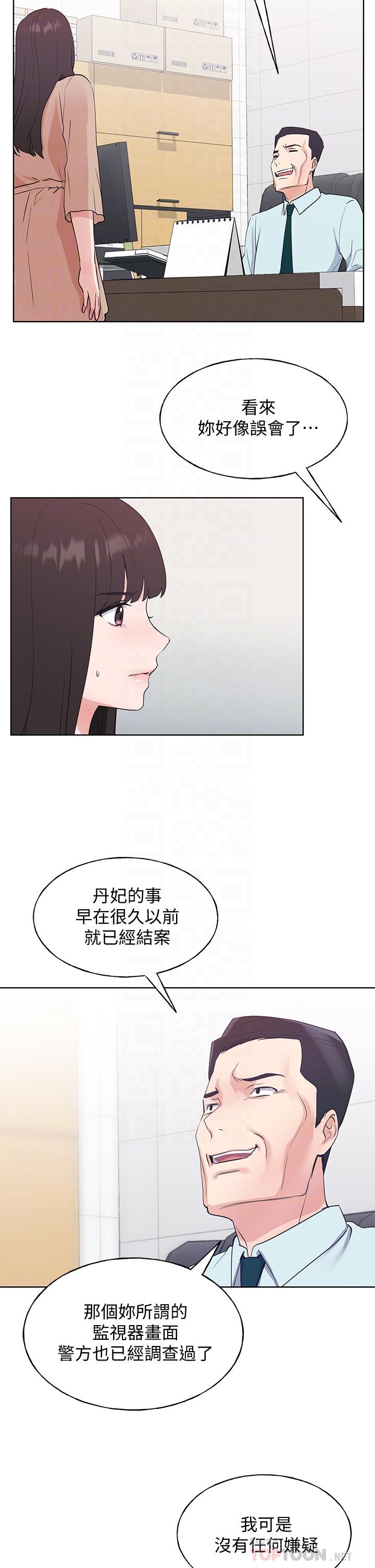 重考生[抖漫]韩漫全集-重考生-第105話-切不斷的孽緣无删减无遮挡章节图片 
