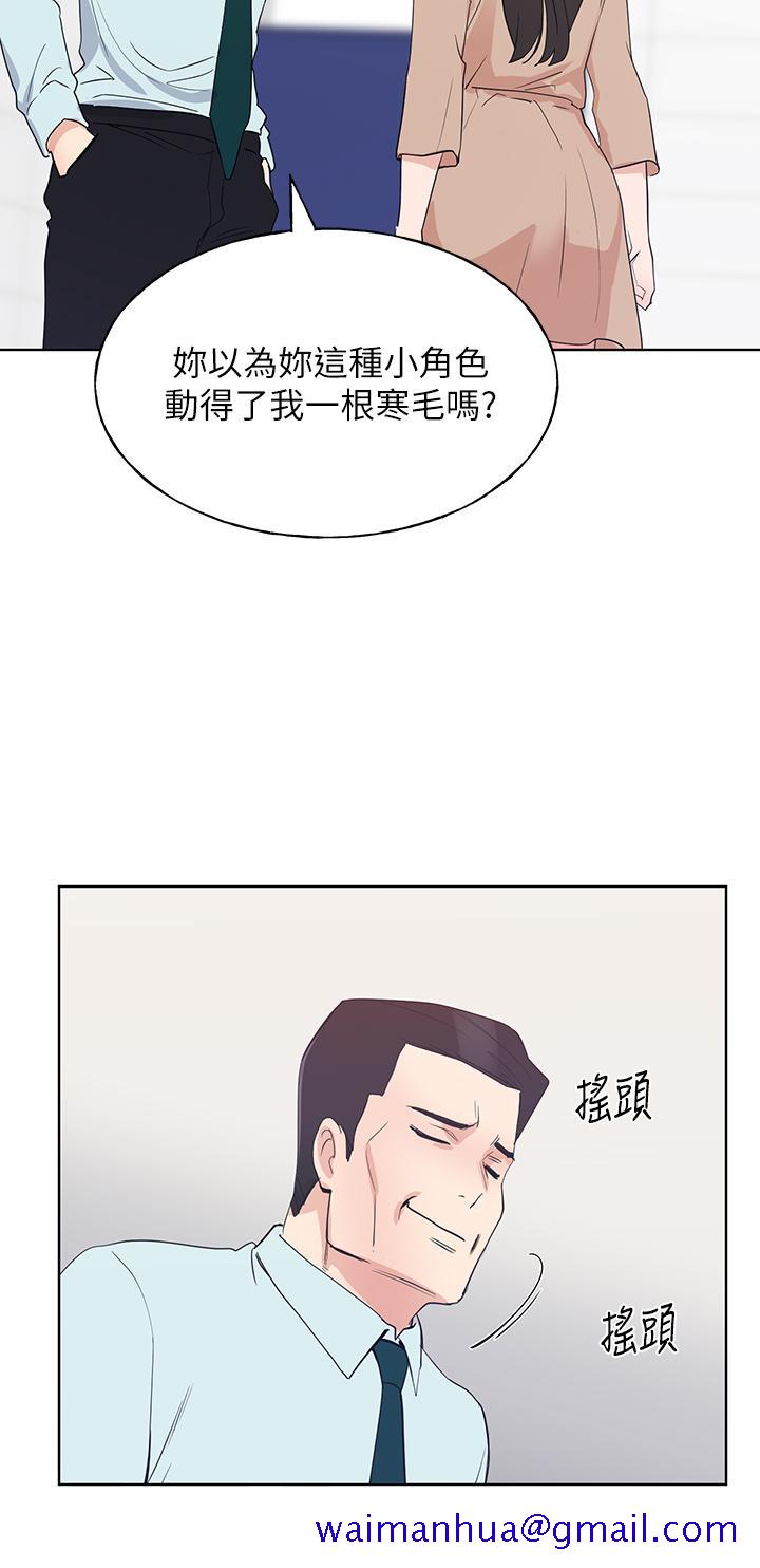 重考生[抖漫]韩漫全集-重考生-第105話-切不斷的孽緣无删减无遮挡章节图片 