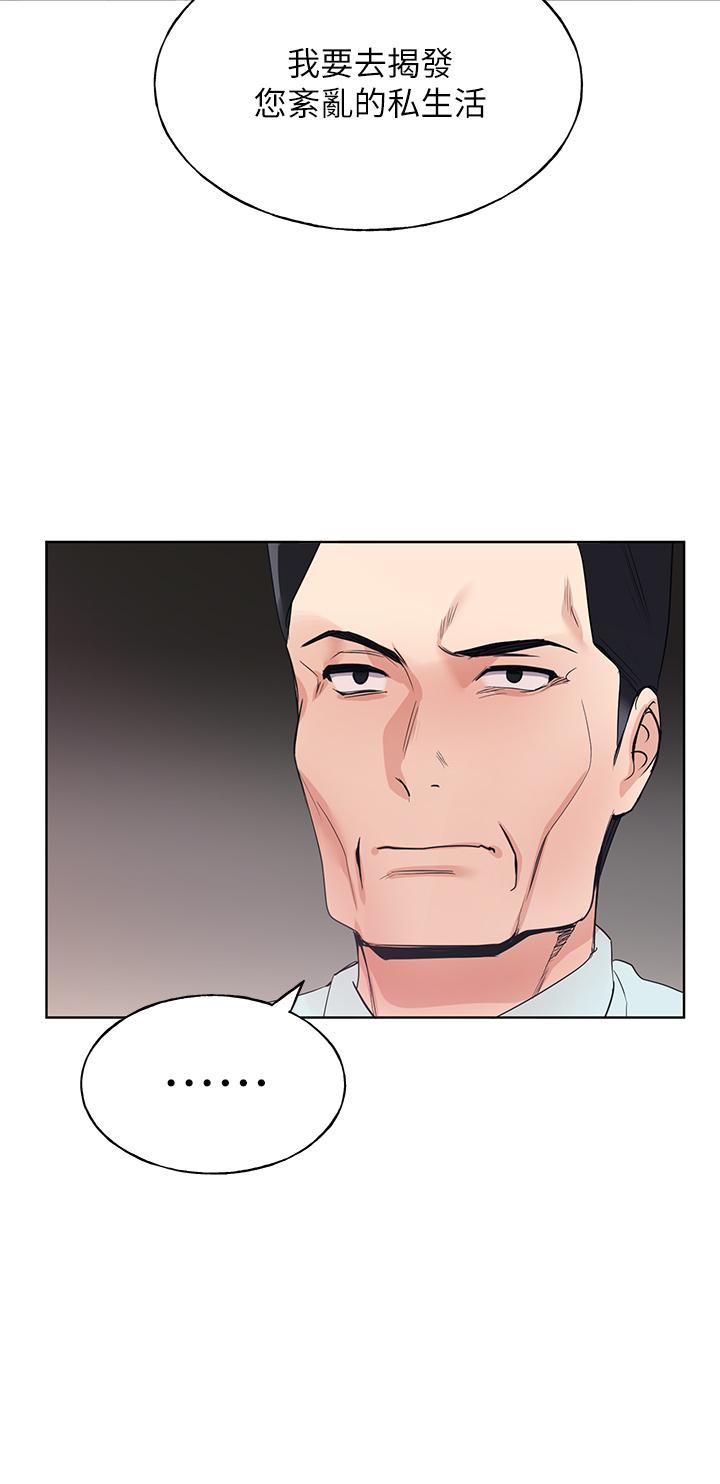 重考生[抖漫]韩漫全集-重考生-第105話-切不斷的孽緣无删减无遮挡章节图片 