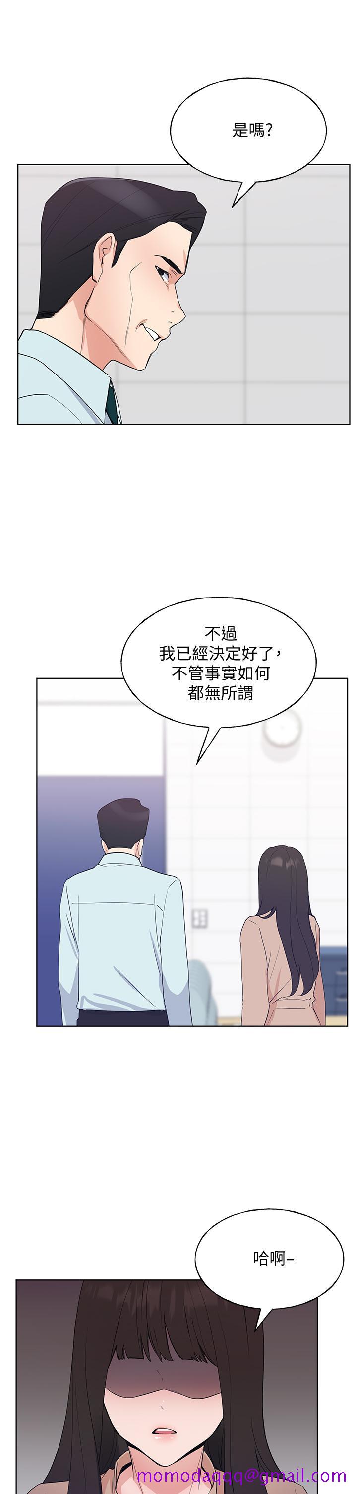 重考生[抖漫]韩漫全集-重考生-第105話-切不斷的孽緣无删减无遮挡章节图片 