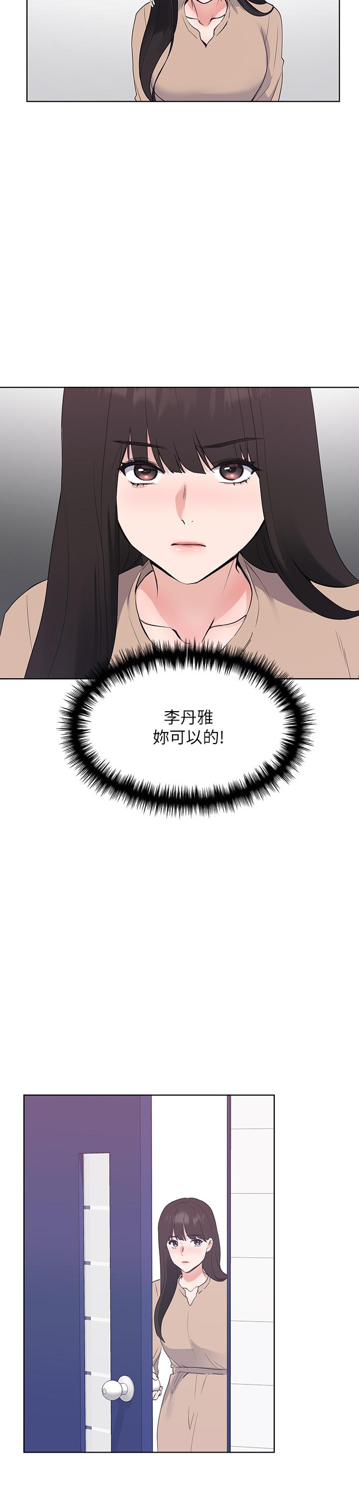 重考生[抖漫]韩漫全集-重考生-第105話-切不斷的孽緣无删减无遮挡章节图片 