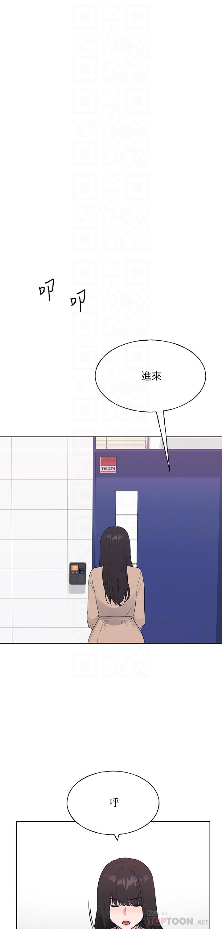 重考生[抖漫]韩漫全集-重考生-第105話-切不斷的孽緣无删减无遮挡章节图片 