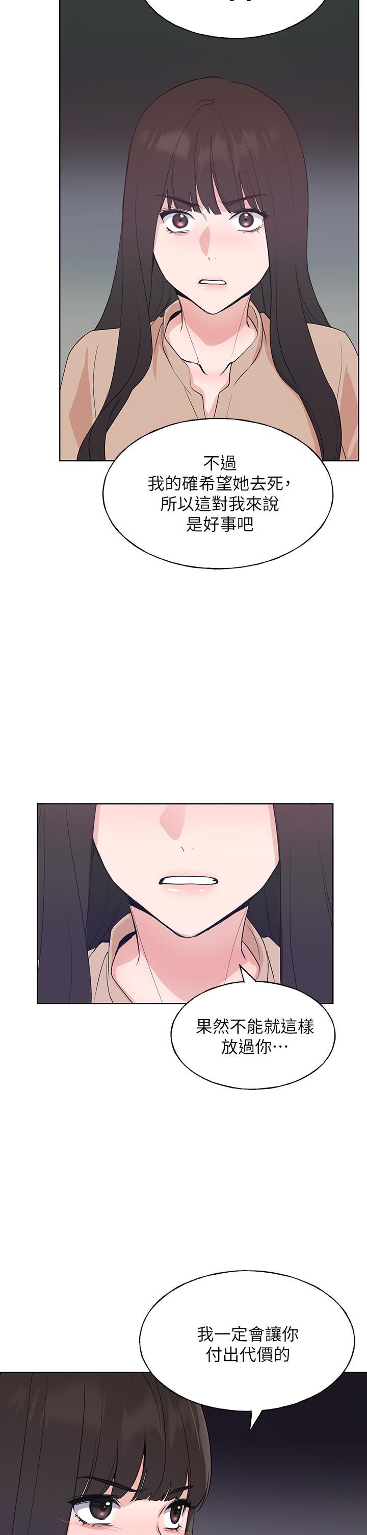 重考生[抖漫]韩漫全集-重考生-第105話-切不斷的孽緣无删减无遮挡章节图片 