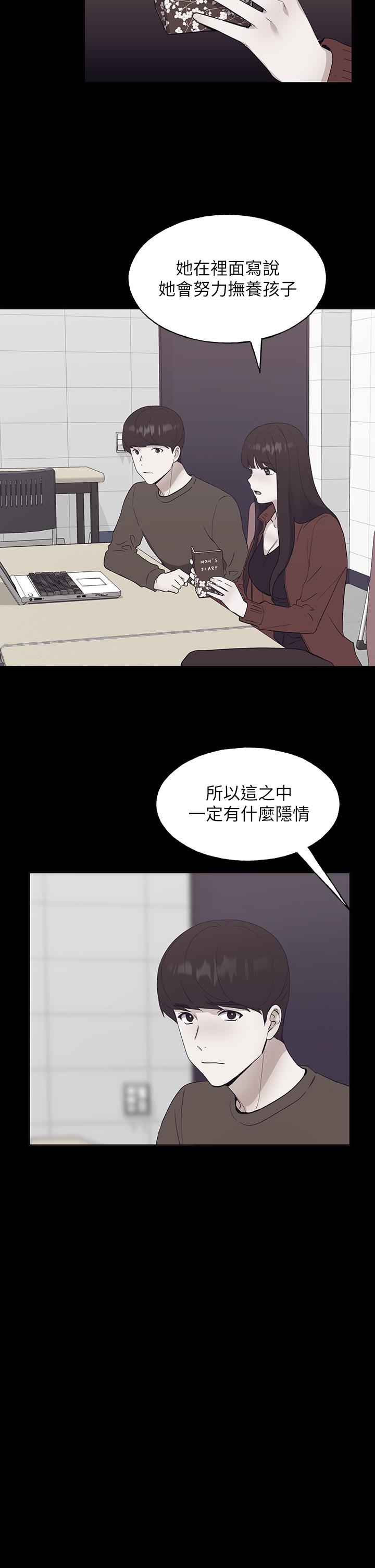 重考生[抖漫]韩漫全集-重考生-第105話-切不斷的孽緣无删减无遮挡章节图片 