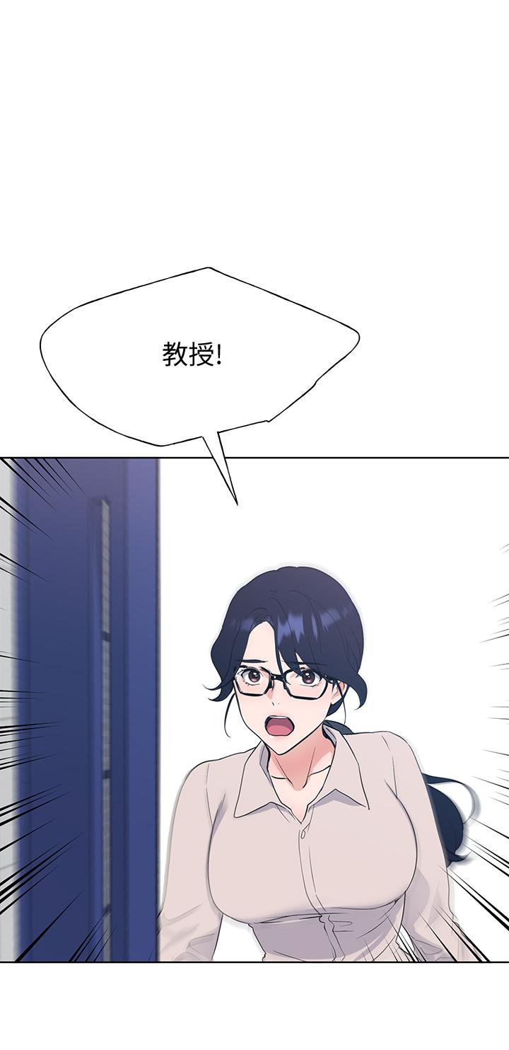 重考生[抖漫]韩漫全集-重考生-第106話-準備結束，開始反擊无删减无遮挡章节图片 