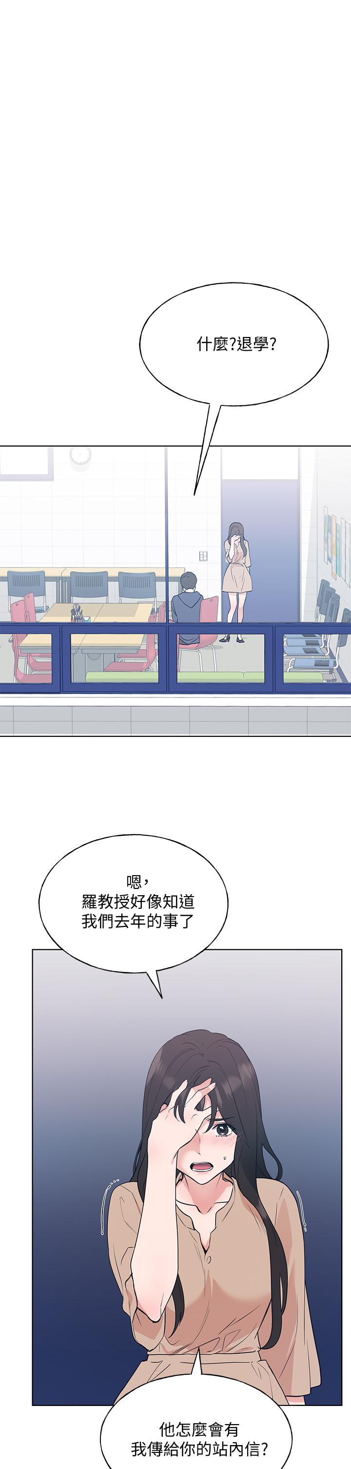 重考生[抖漫]韩漫全集-重考生-第106話-準備結束，開始反擊无删减无遮挡章节图片 