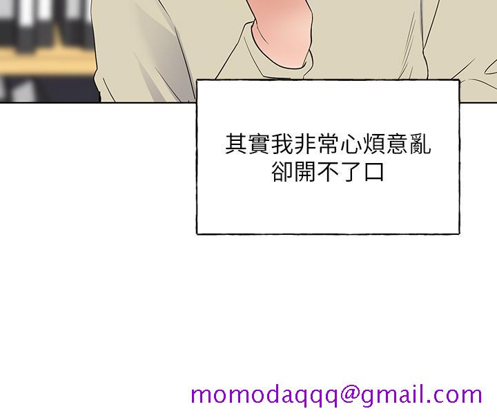 重考生[抖漫]韩漫全集-重考生-第106話-準備結束，開始反擊无删减无遮挡章节图片 