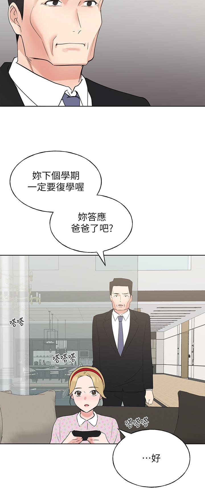 重考生[抖漫]韩漫全集-重考生-第106話-準備結束，開始反擊无删减无遮挡章节图片 