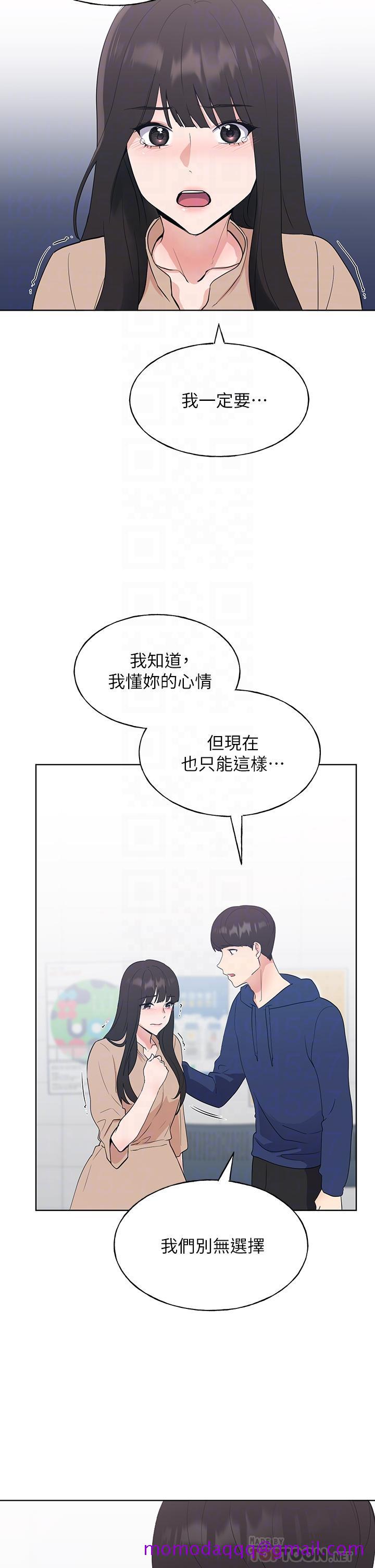 重考生[抖漫]韩漫全集-重考生-第106話-準備結束，開始反擊无删减无遮挡章节图片 