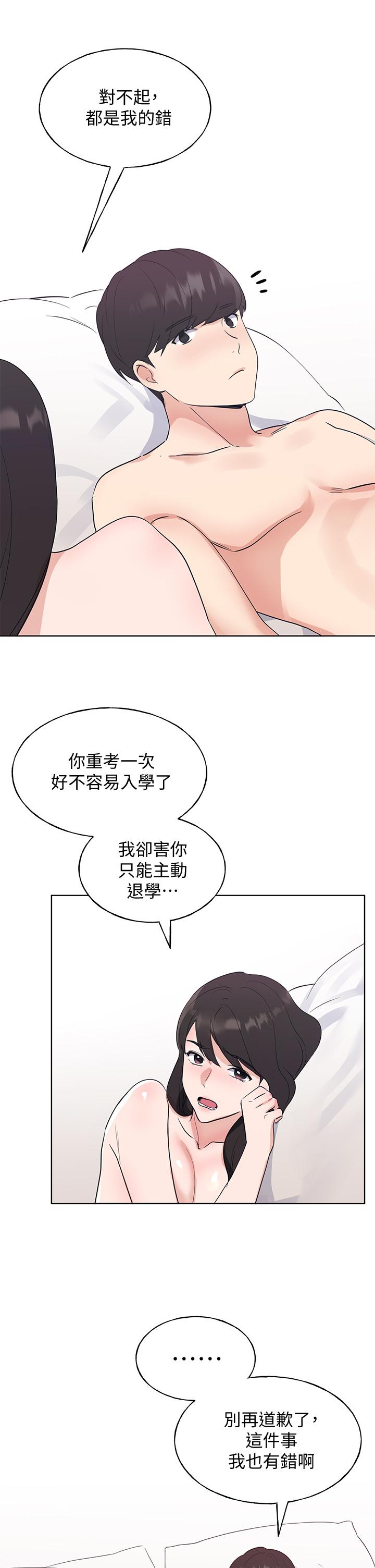 重考生[抖漫]韩漫全集-重考生-第106話-準備結束，開始反擊无删减无遮挡章节图片 