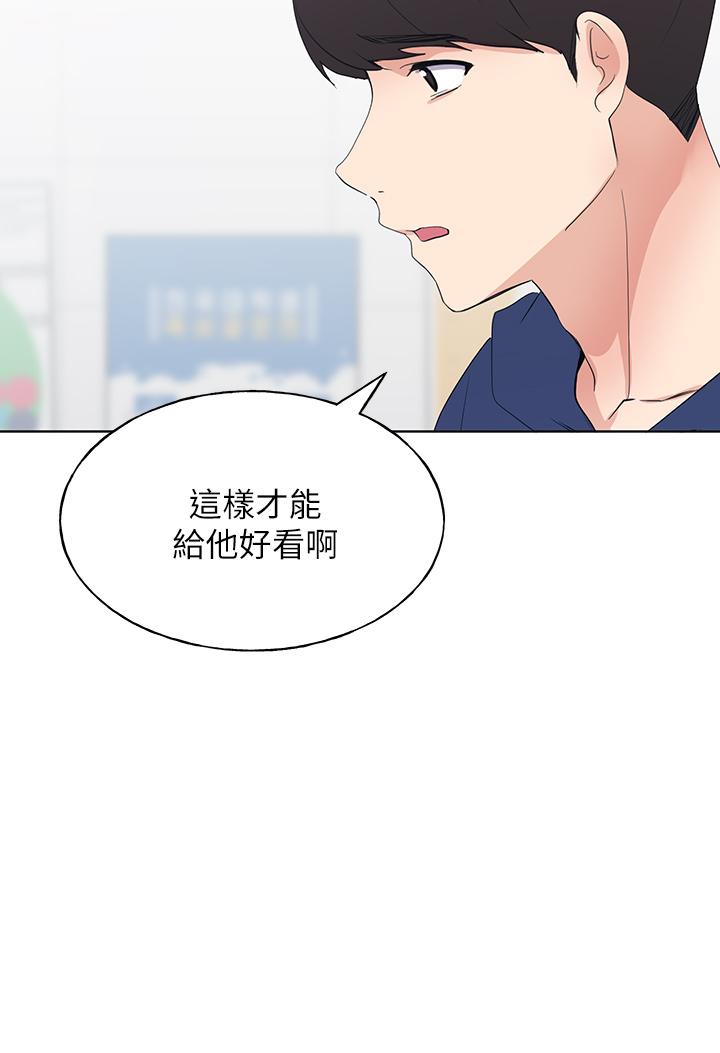 重考生[抖漫]韩漫全集-重考生-第106話-準備結束，開始反擊无删减无遮挡章节图片 