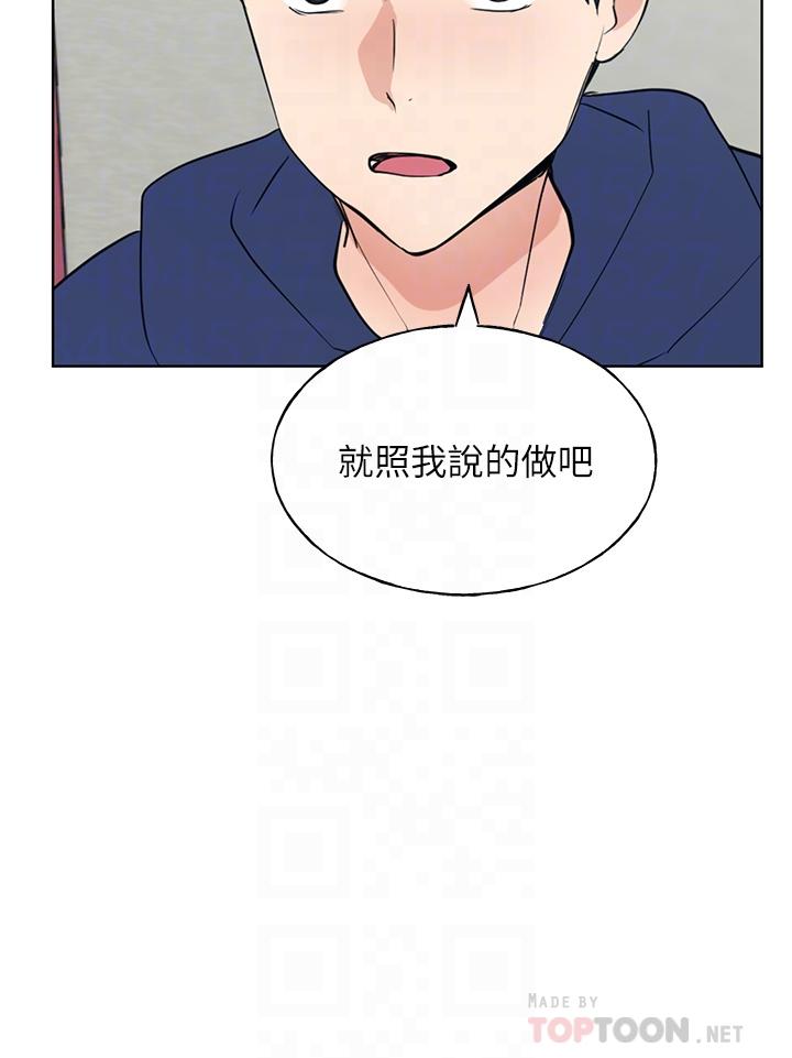 重考生[抖漫]韩漫全集-重考生-第106話-準備結束，開始反擊无删减无遮挡章节图片 