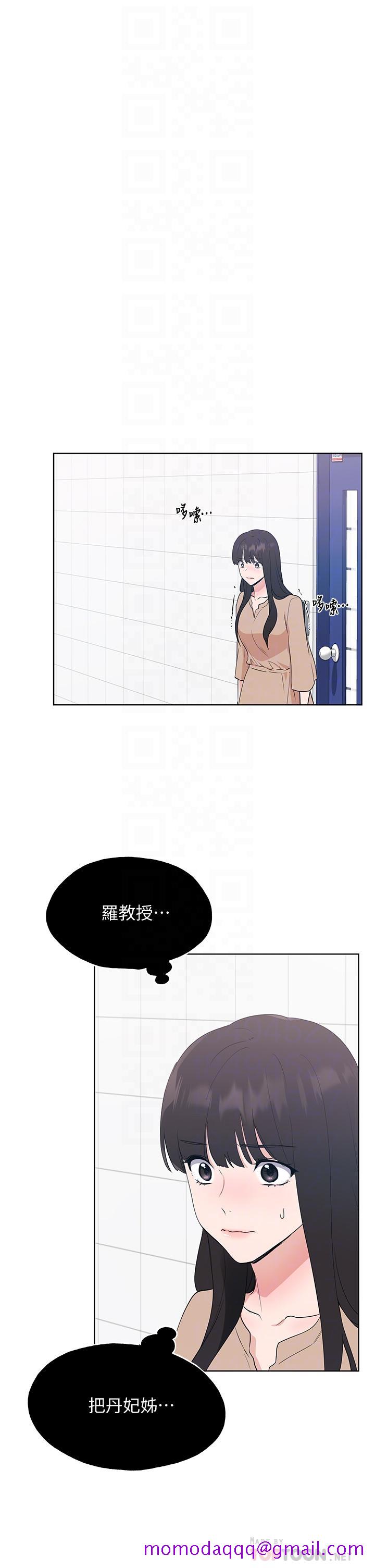 重考生[抖漫]韩漫全集-重考生-第106話-準備結束，開始反擊无删减无遮挡章节图片 