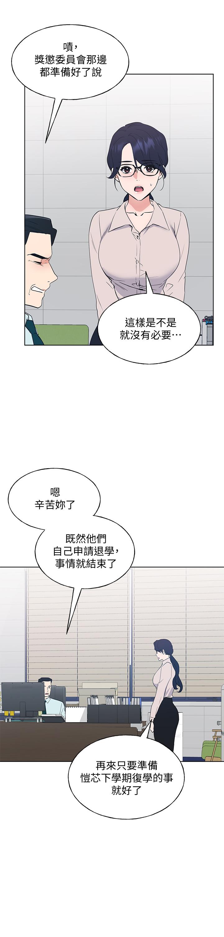 重考生[抖漫]韩漫全集-重考生-第106話-準備結束，開始反擊无删减无遮挡章节图片 