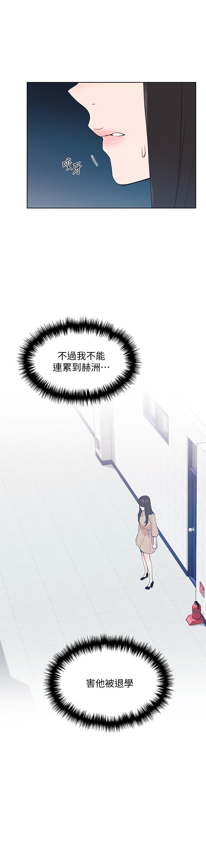 重考生[抖漫]韩漫全集-重考生-第106話-準備結束，開始反擊无删减无遮挡章节图片 
