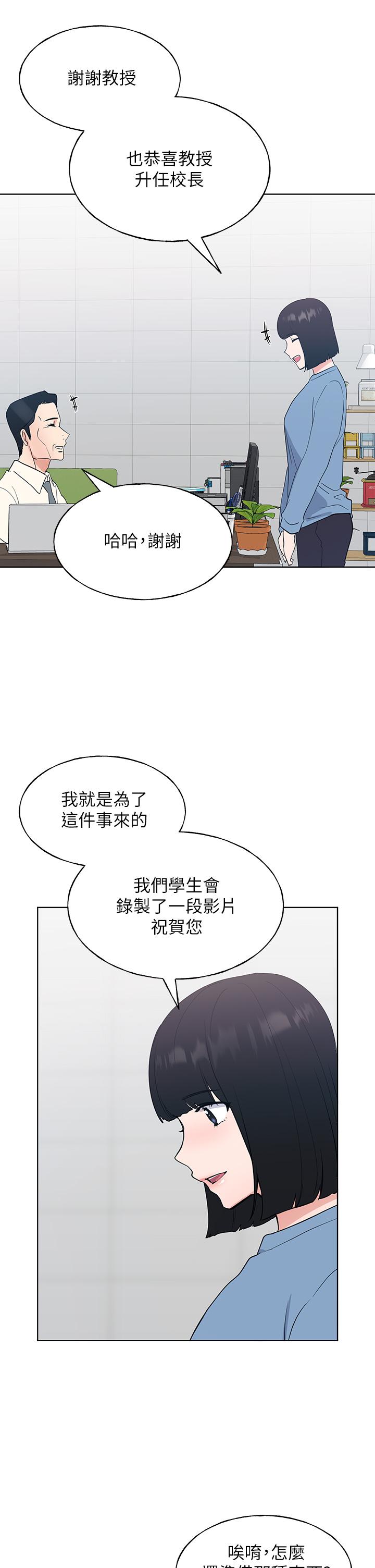 重考生[抖漫]韩漫全集-重考生-第107話-就職典禮上的華麗復仇无删减无遮挡章节图片 