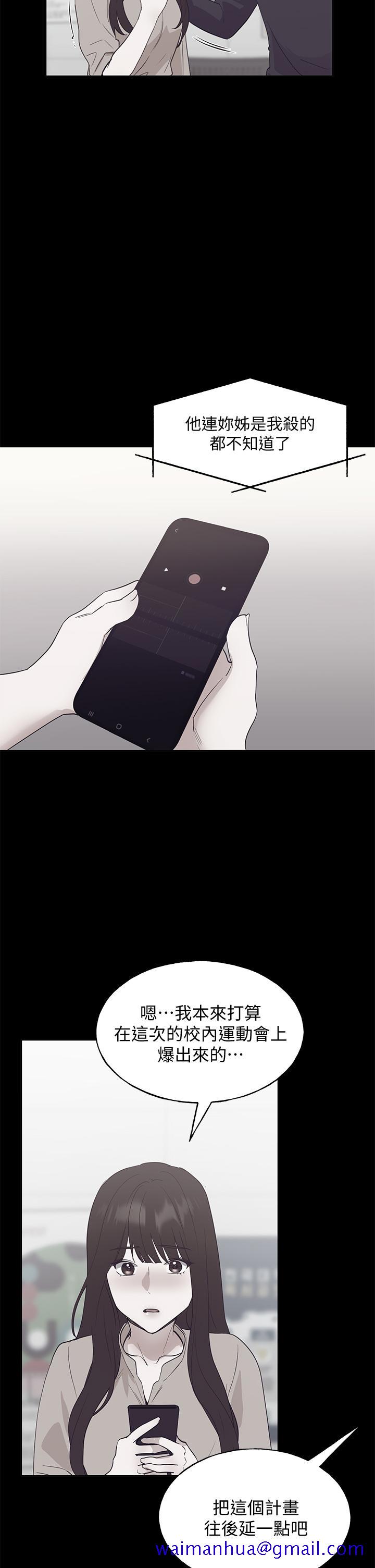 重考生[抖漫]韩漫全集-重考生-第107話-就職典禮上的華麗復仇无删减无遮挡章节图片 