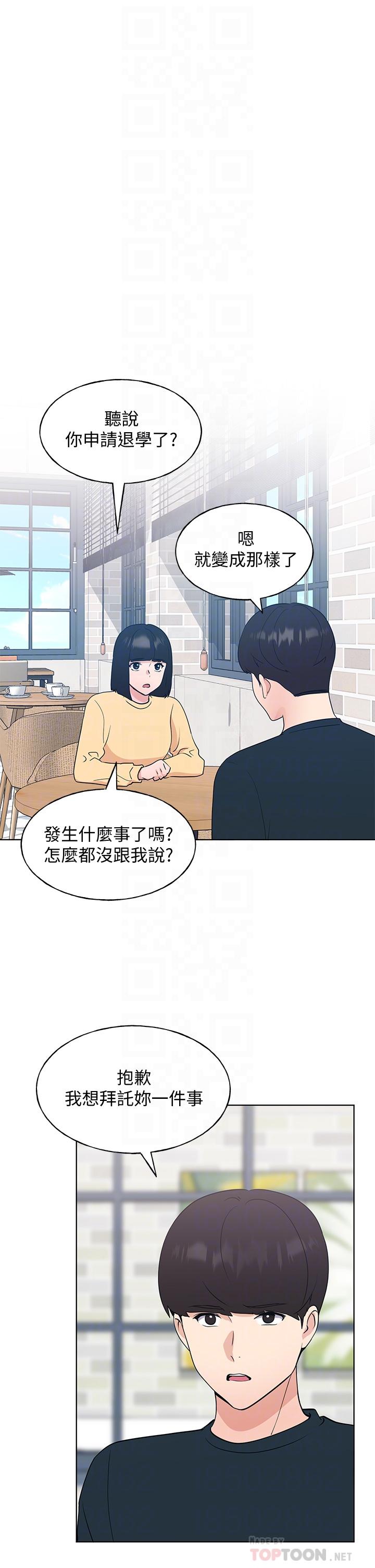 重考生[抖漫]韩漫全集-重考生-第107話-就職典禮上的華麗復仇无删减无遮挡章节图片 
