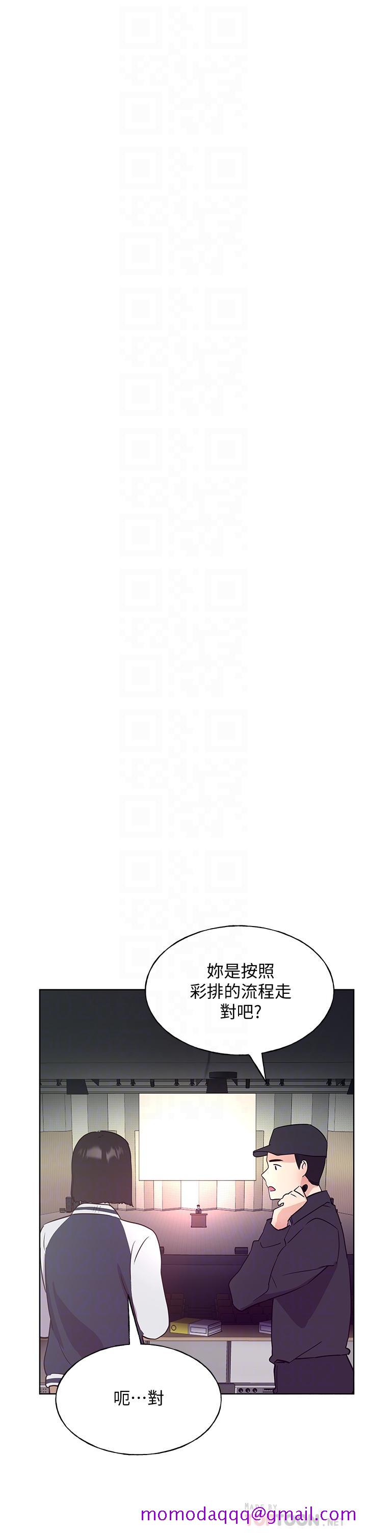 重考生[抖漫]韩漫全集-重考生-第107話-就職典禮上的華麗復仇无删减无遮挡章节图片 