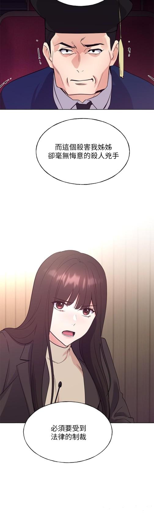 重考生[抖漫]韩漫全集-重考生-第107話-就職典禮上的華麗復仇无删减无遮挡章节图片 