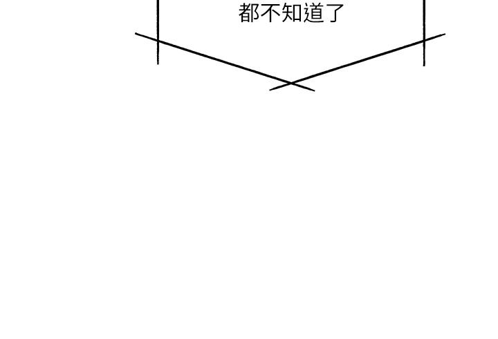 重考生[抖漫]韩漫全集-重考生-第107話-就職典禮上的華麗復仇无删减无遮挡章节图片 