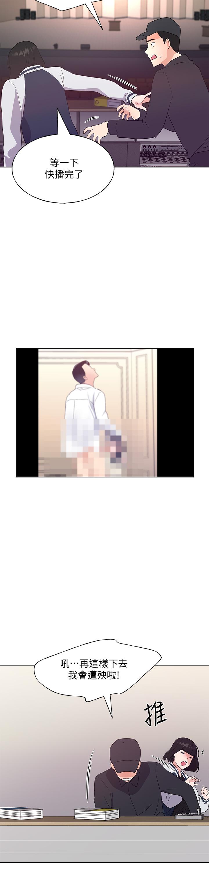 重考生[抖漫]韩漫全集-重考生-第107話-就職典禮上的華麗復仇无删减无遮挡章节图片 