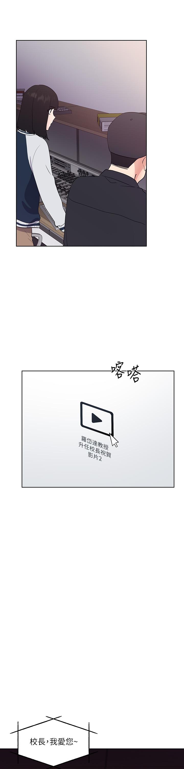 重考生[抖漫]韩漫全集-重考生-第107話-就職典禮上的華麗復仇无删减无遮挡章节图片 