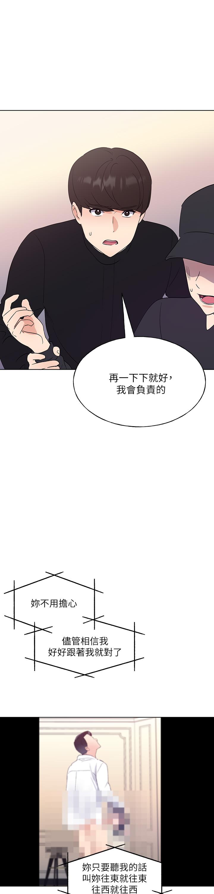 重考生[抖漫]韩漫全集-重考生-第107話-就職典禮上的華麗復仇无删减无遮挡章节图片 