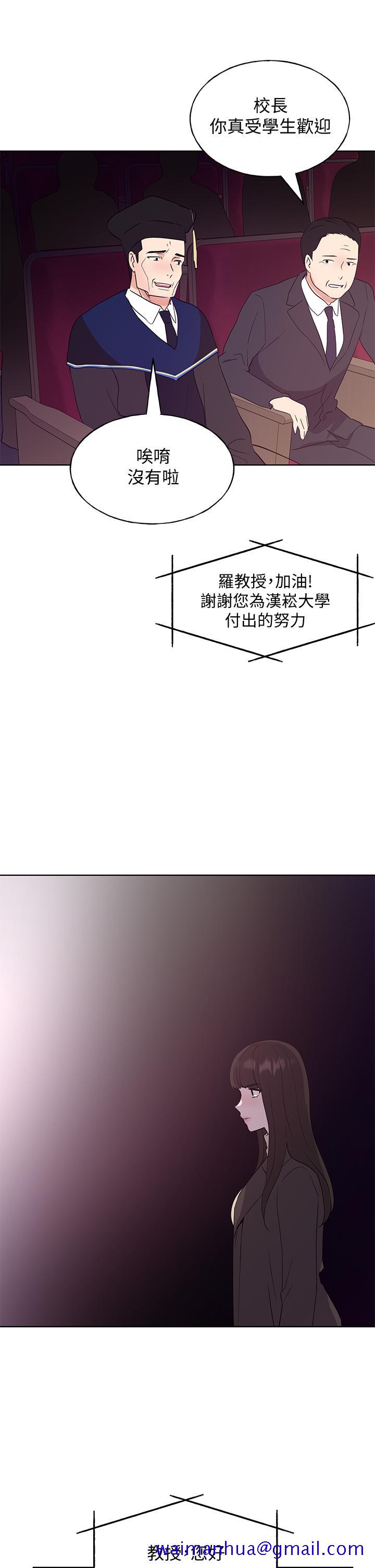 重考生[抖漫]韩漫全集-重考生-第107話-就職典禮上的華麗復仇无删减无遮挡章节图片 