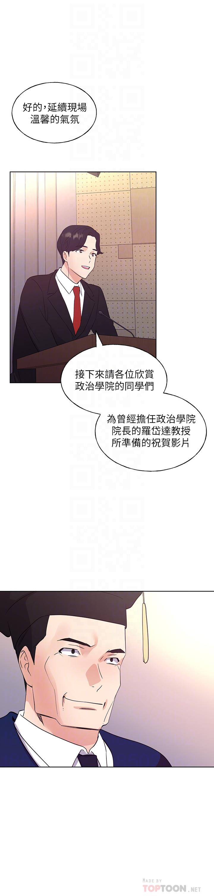 重考生[抖漫]韩漫全集-重考生-第107話-就職典禮上的華麗復仇无删减无遮挡章节图片 