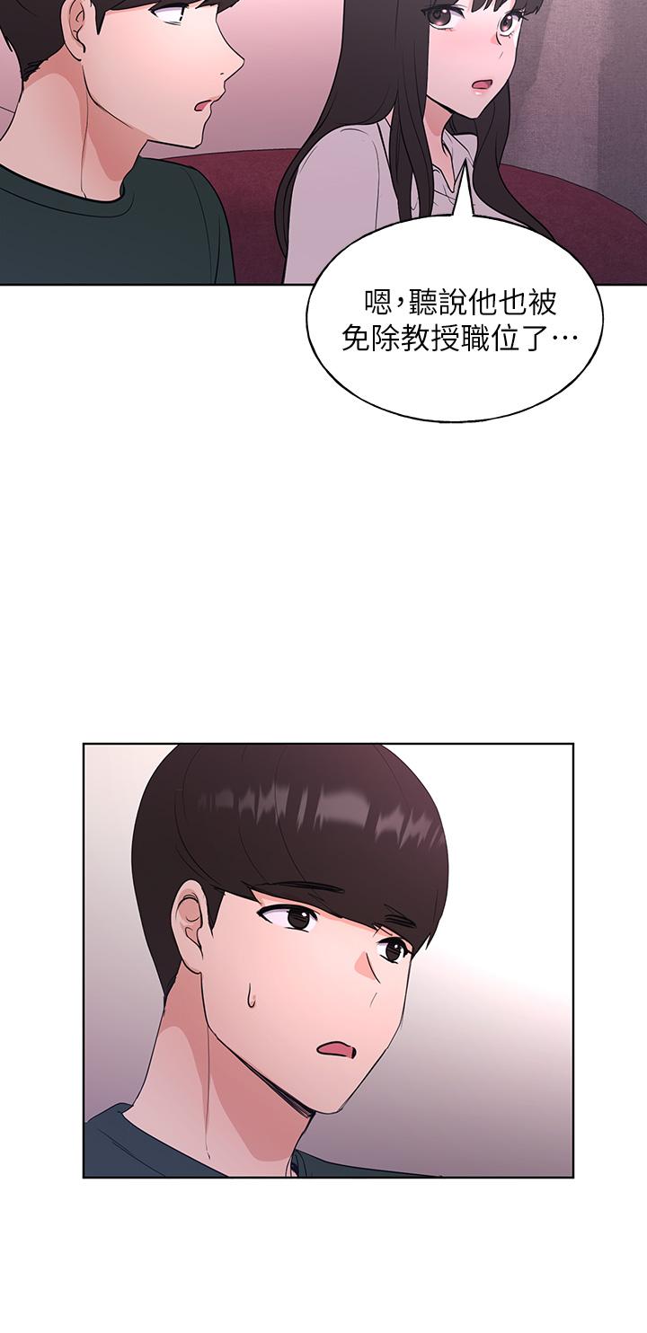 重考生[抖漫]韩漫全集-重考生-第108話-唯一不同的是我們相愛了无删减无遮挡章节图片 
