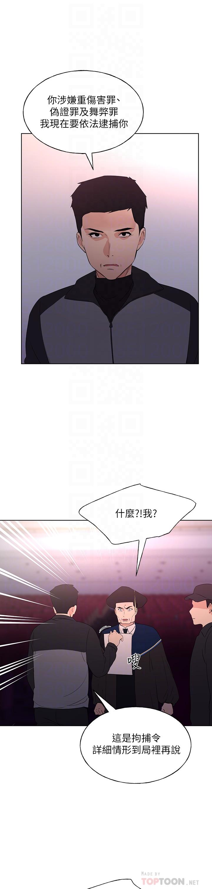 重考生[抖漫]韩漫全集-重考生-第108話-唯一不同的是我們相愛了无删减无遮挡章节图片 